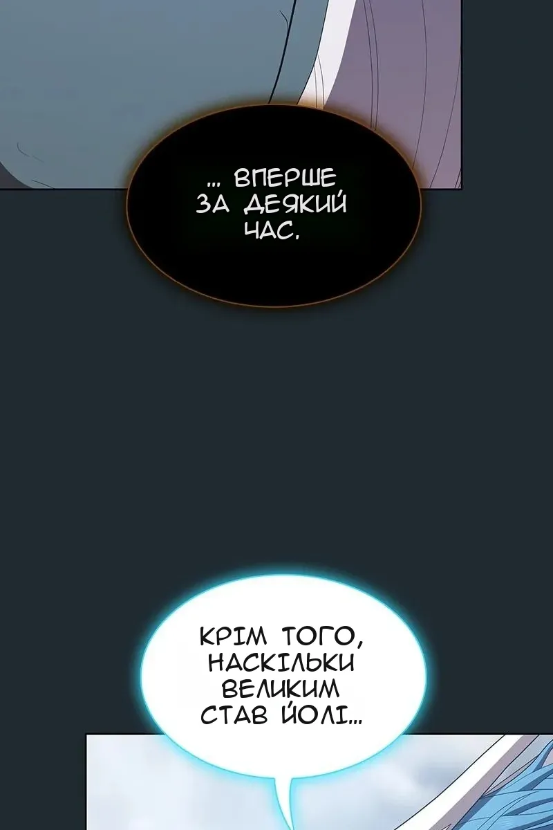 Сторінка 36