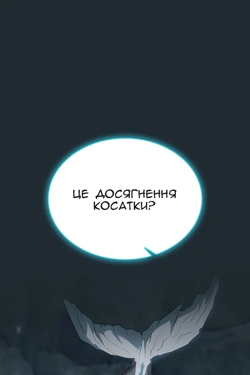 Сторінка 38