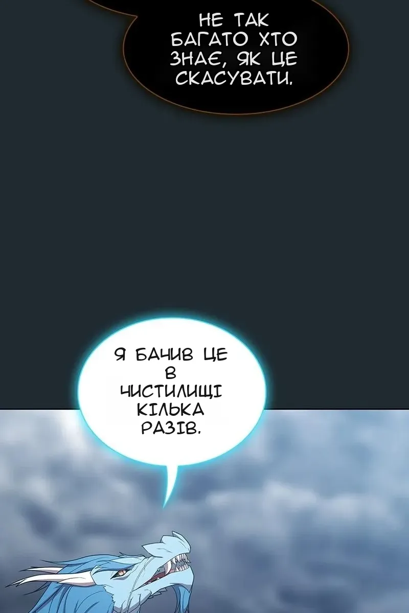 Сторінка 40