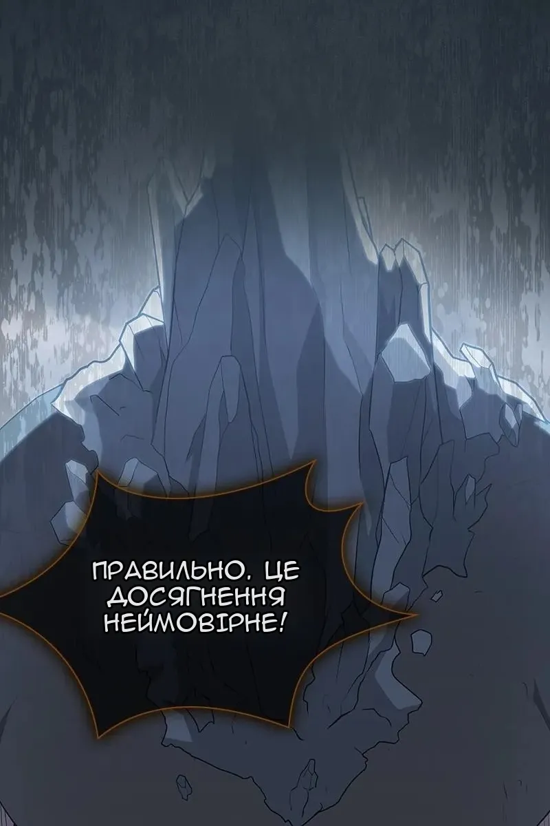 Сторінка 44