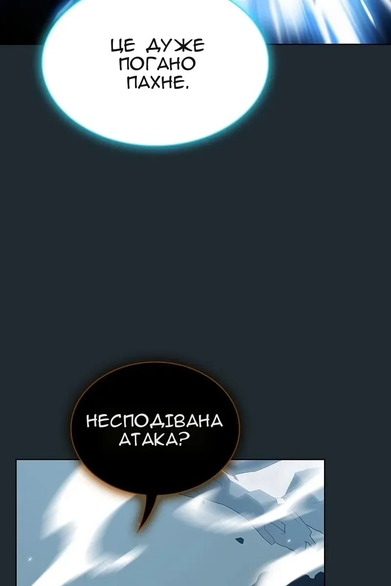 Сторінка 55