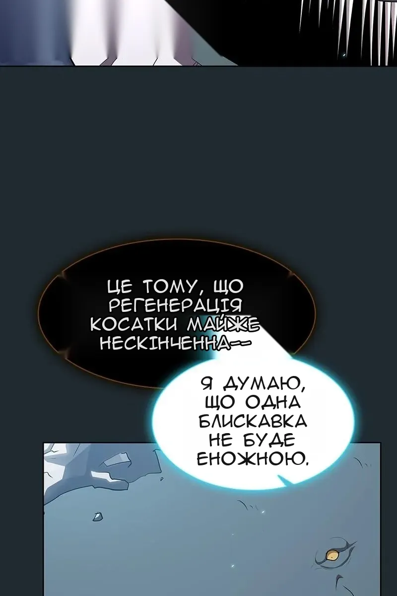 Сторінка 59