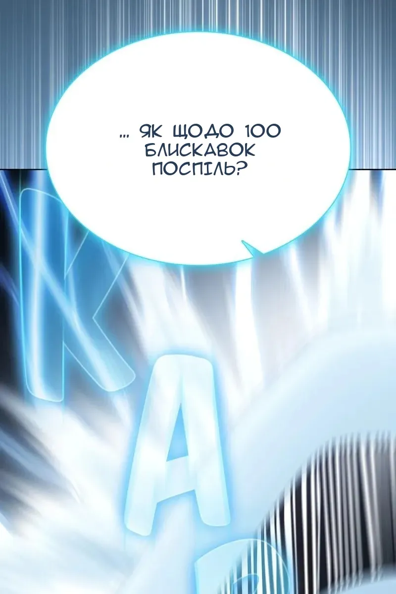 Сторінка 65