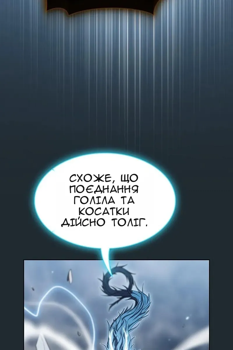 Сторінка 67