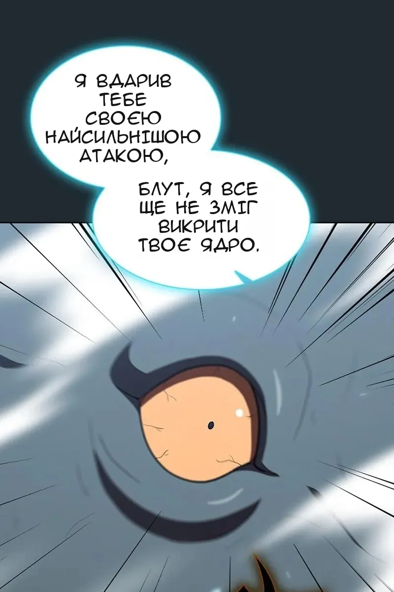 Сторінка 69