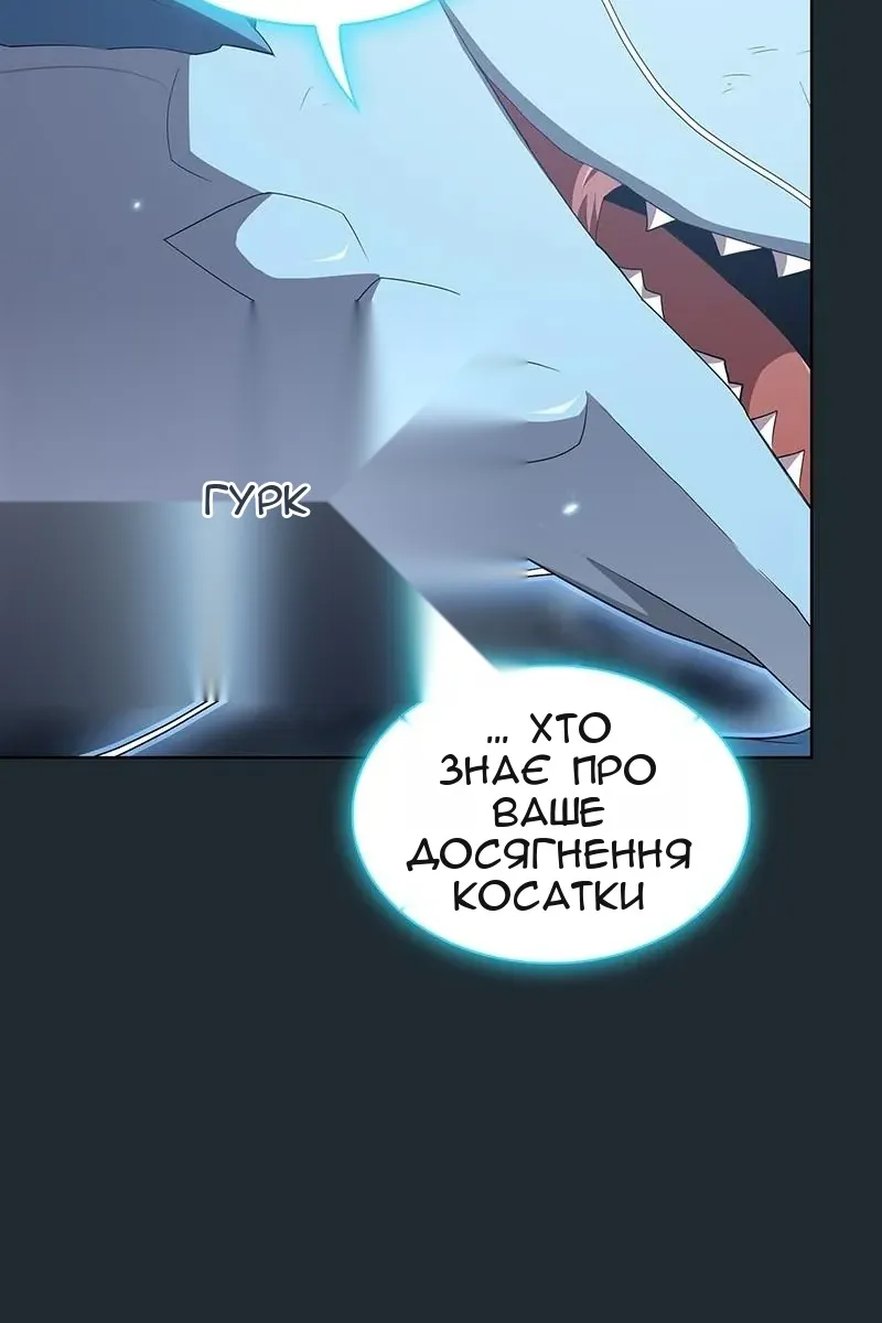 Сторінка 72