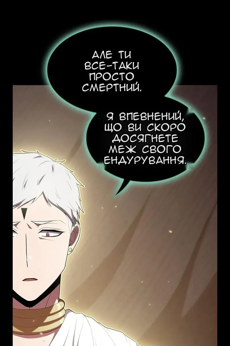 Сторінка 92