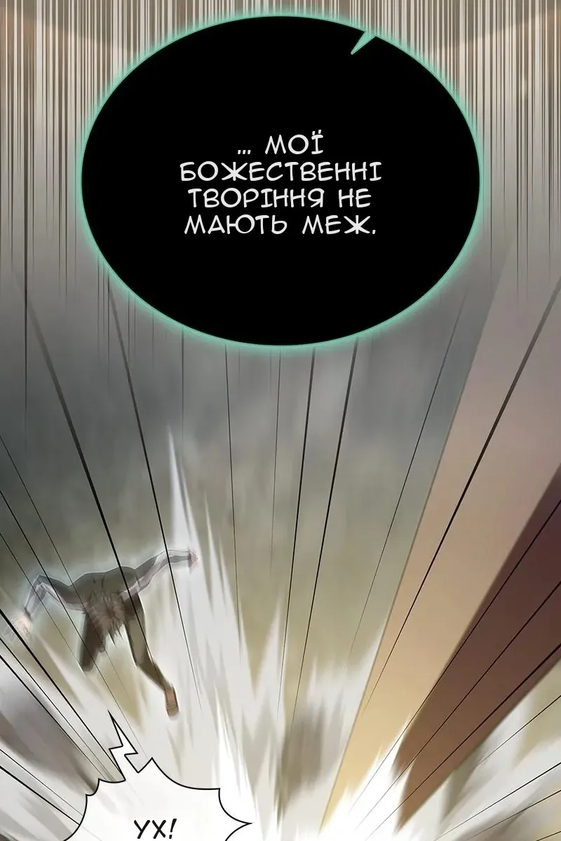 Сторінка 95
