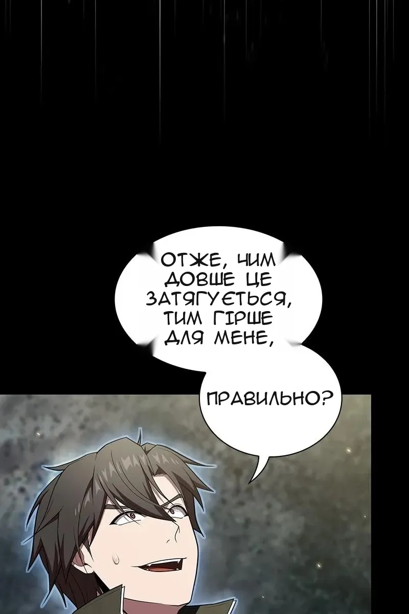 Сторінка 97