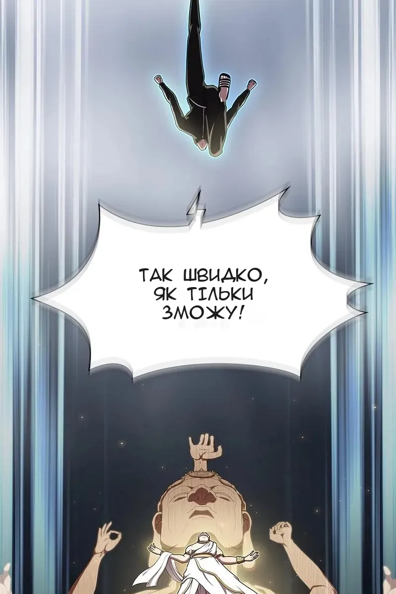 Сторінка 102