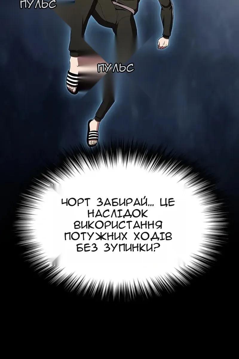 Сторінка 119