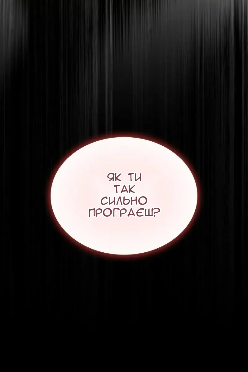 Сторінка 128