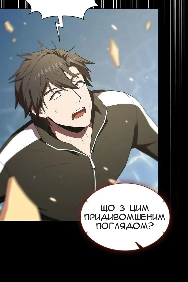 Сторінка 133