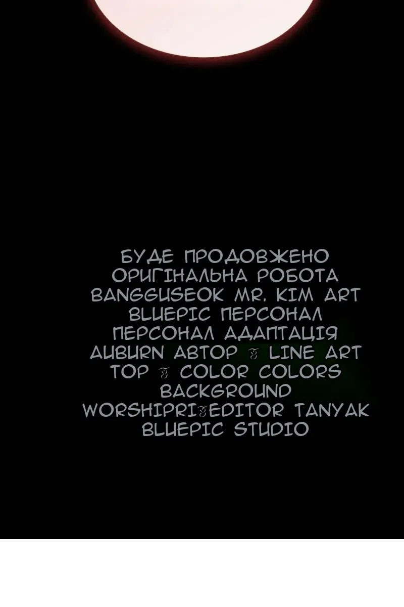 Сторінка 137