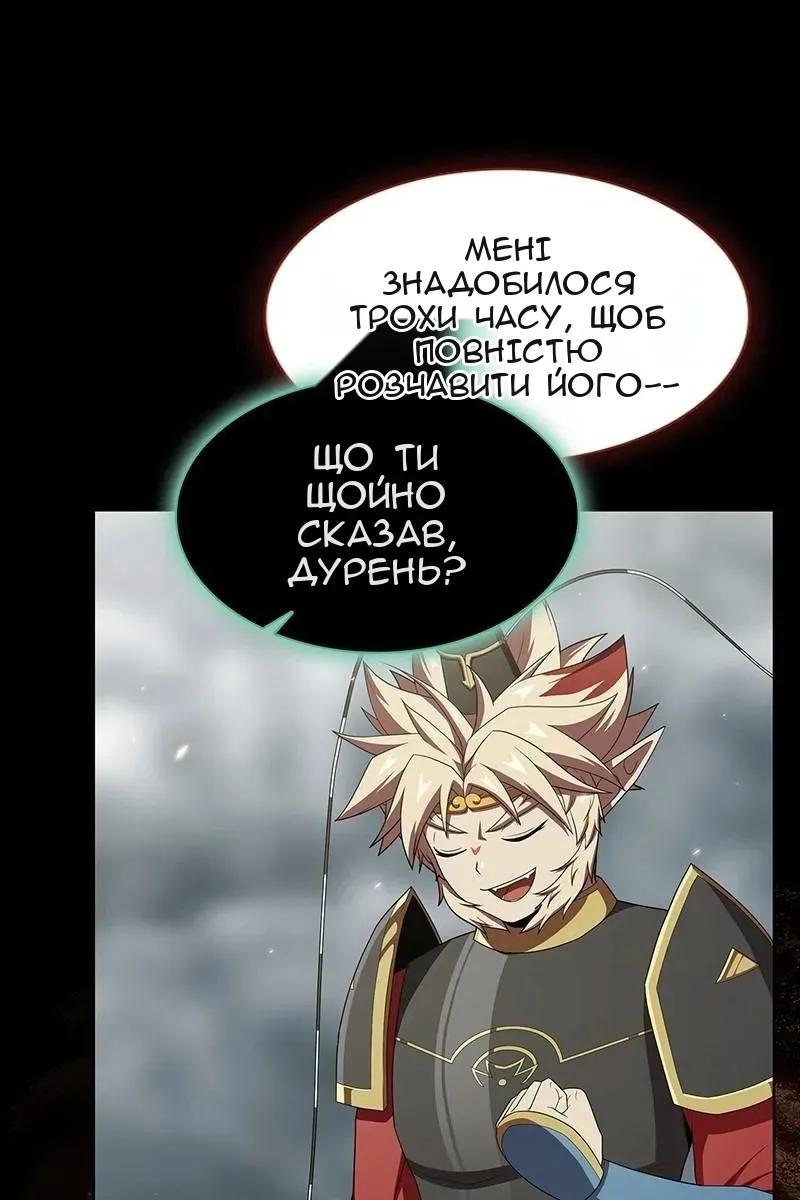 Сторінка 8