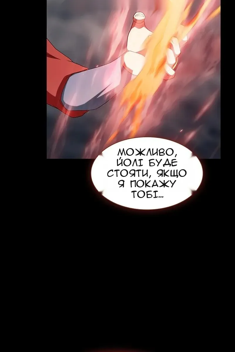 Сторінка 13