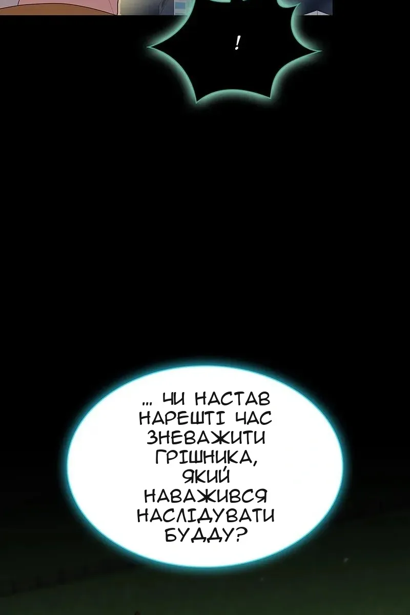 Сторінка 26
