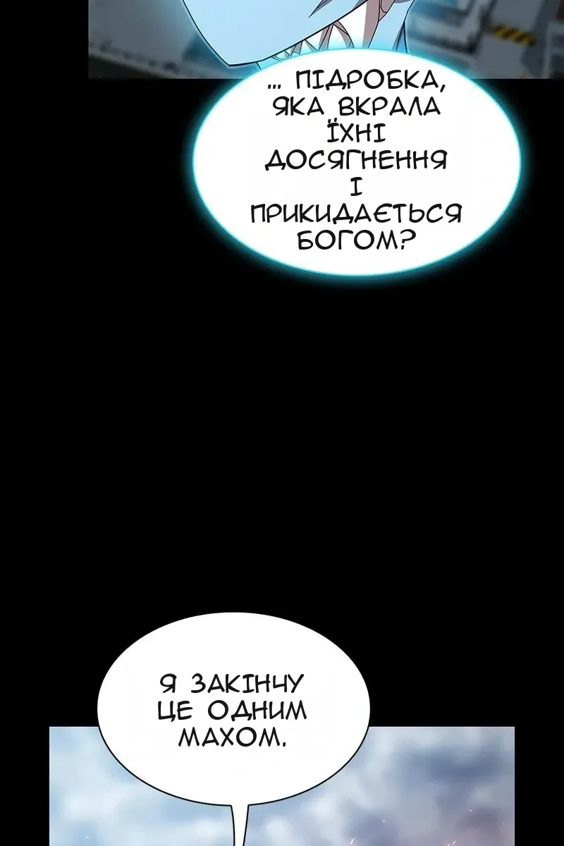 Сторінка 32