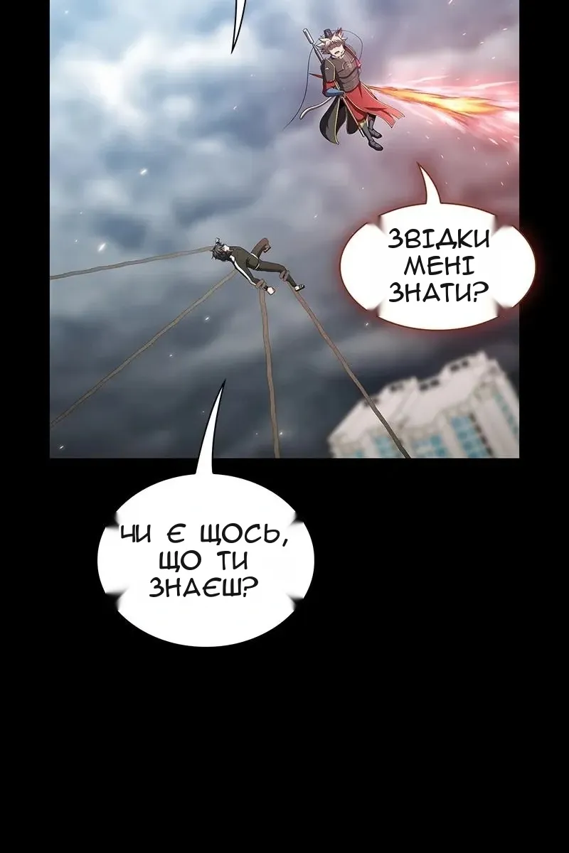 Сторінка 33
