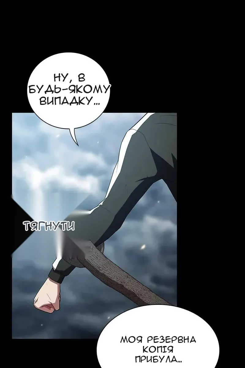 Сторінка 34