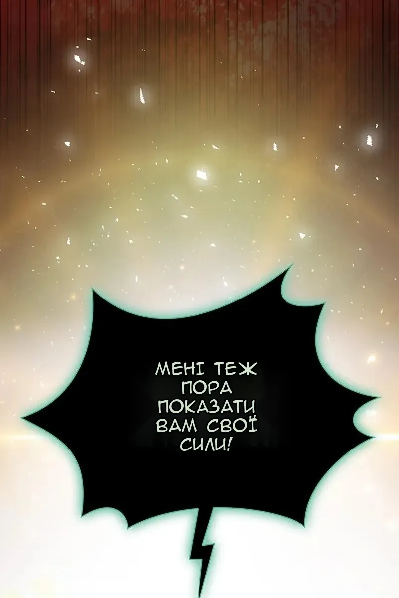 Сторінка 41