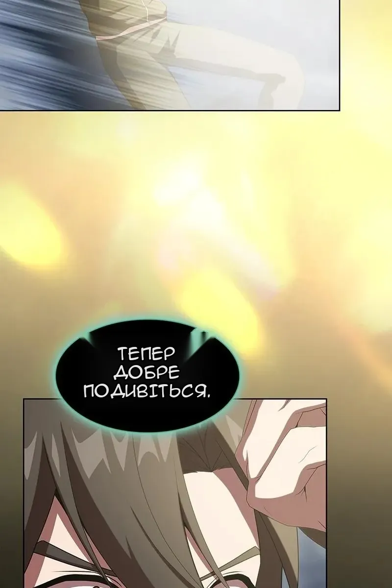 Сторінка 44