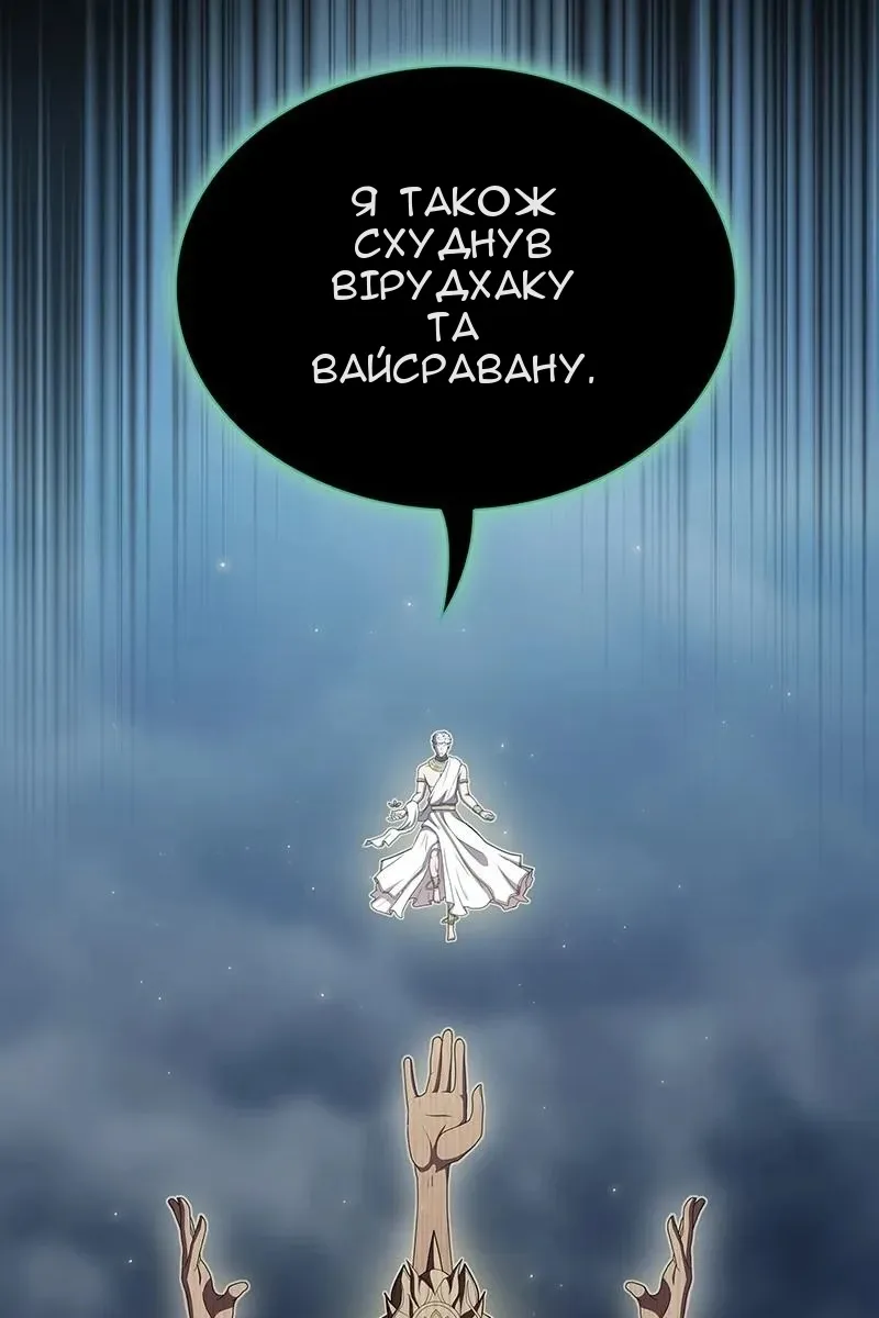 Сторінка 46