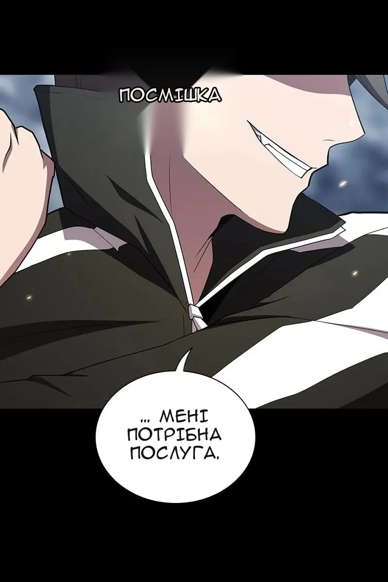 Сторінка 55