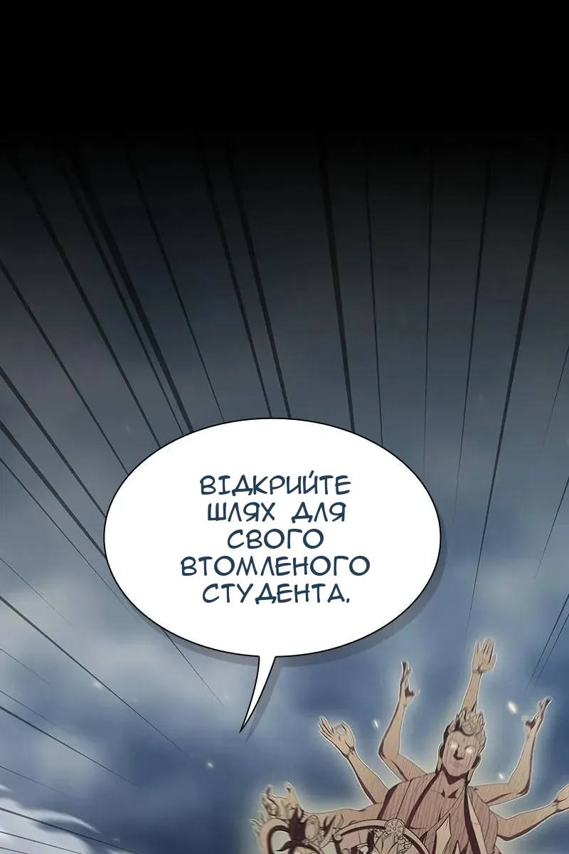 Сторінка 56