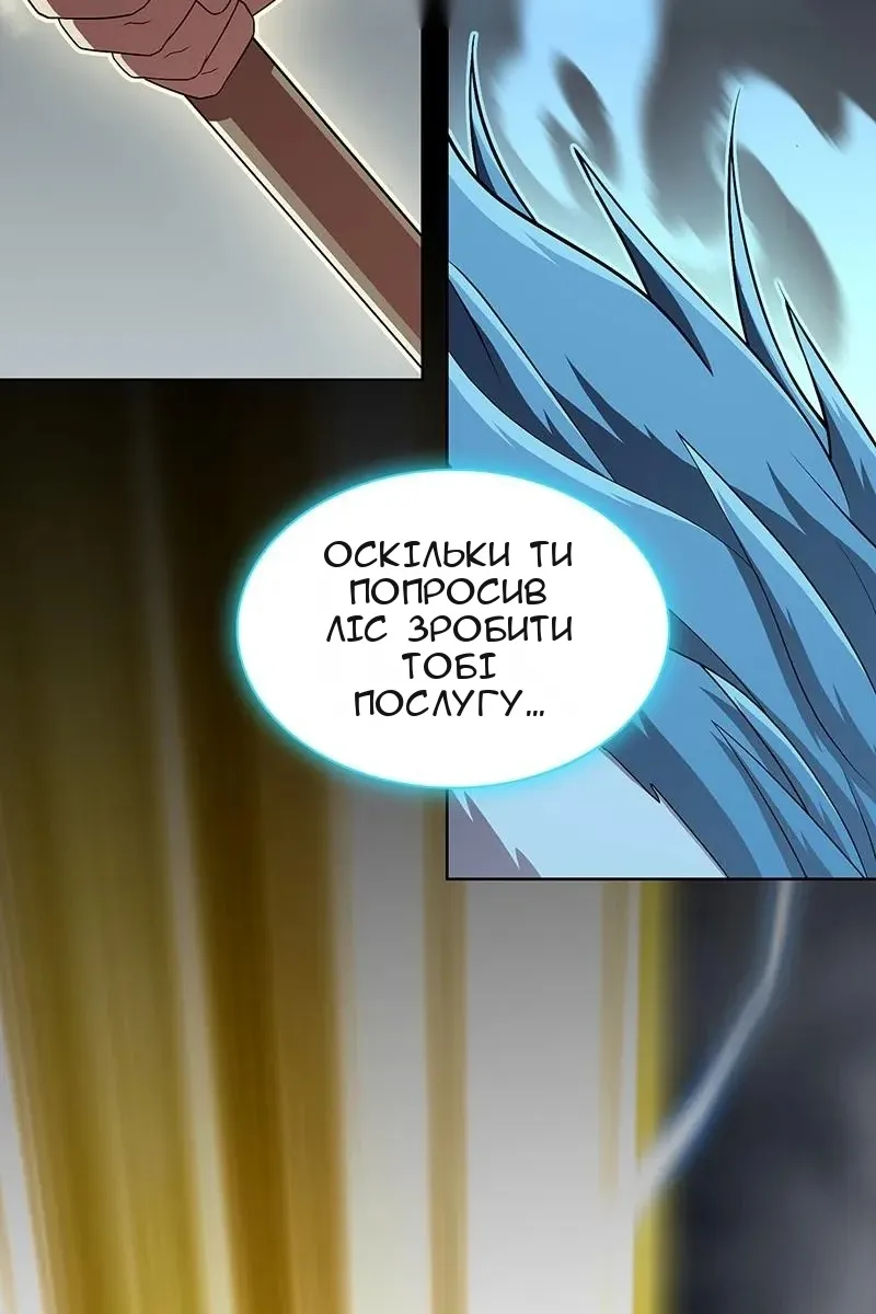Сторінка 63