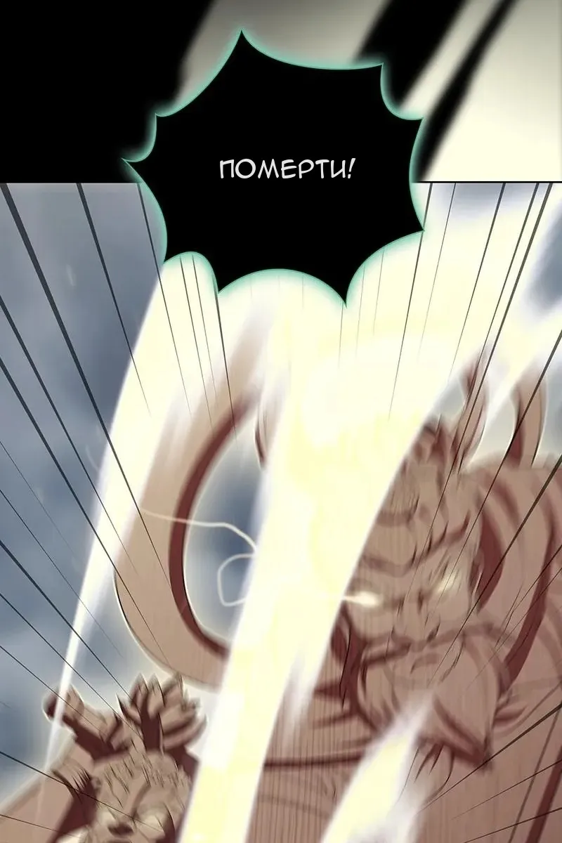 Сторінка 68