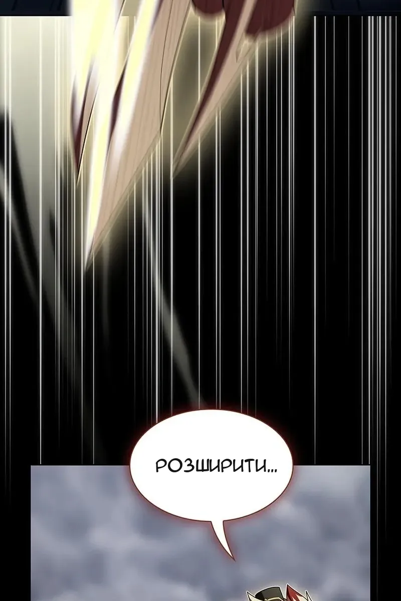 Сторінка 70