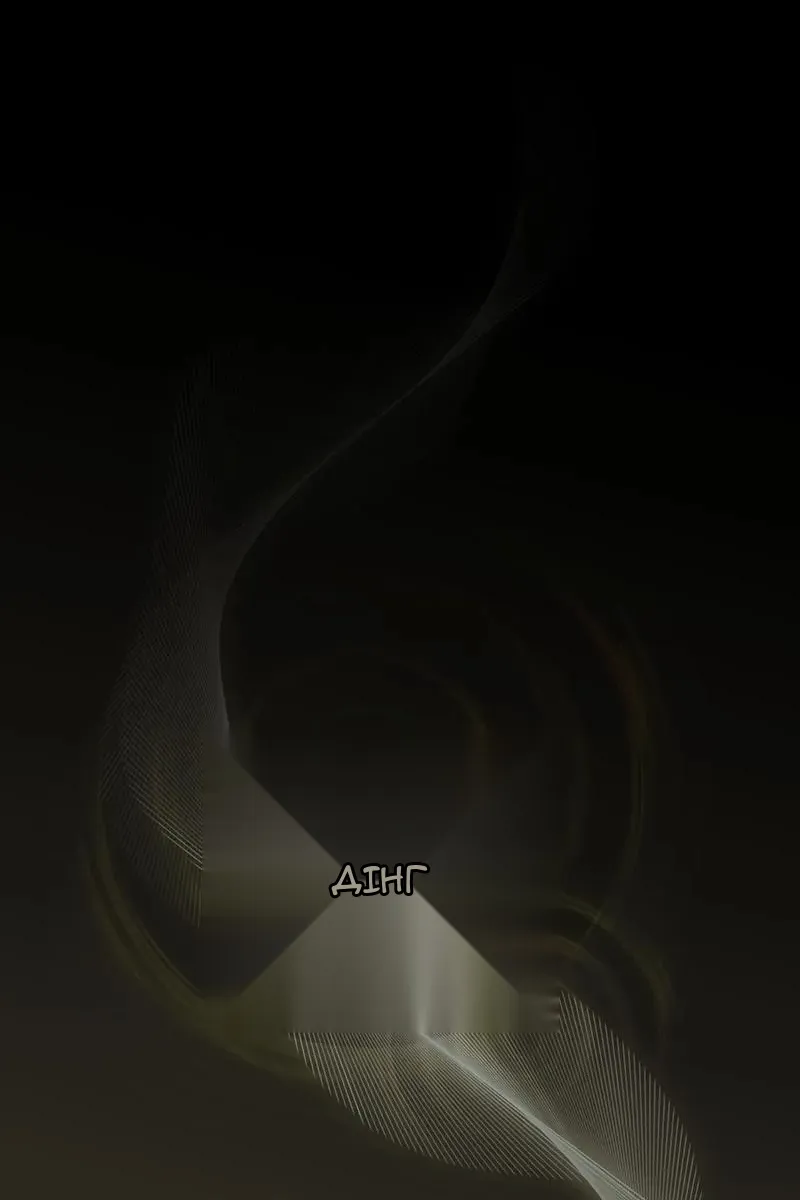 Сторінка 77