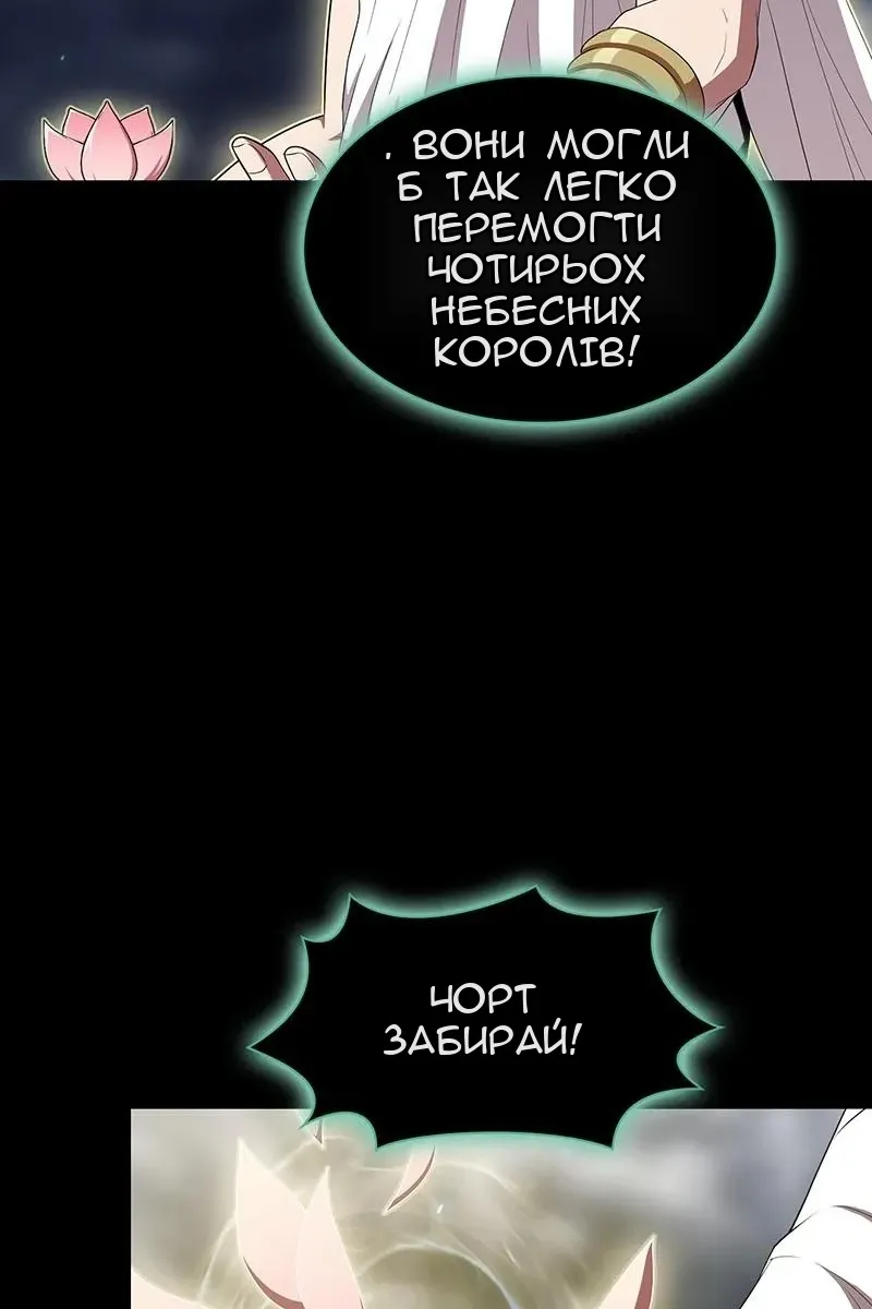 Сторінка 112