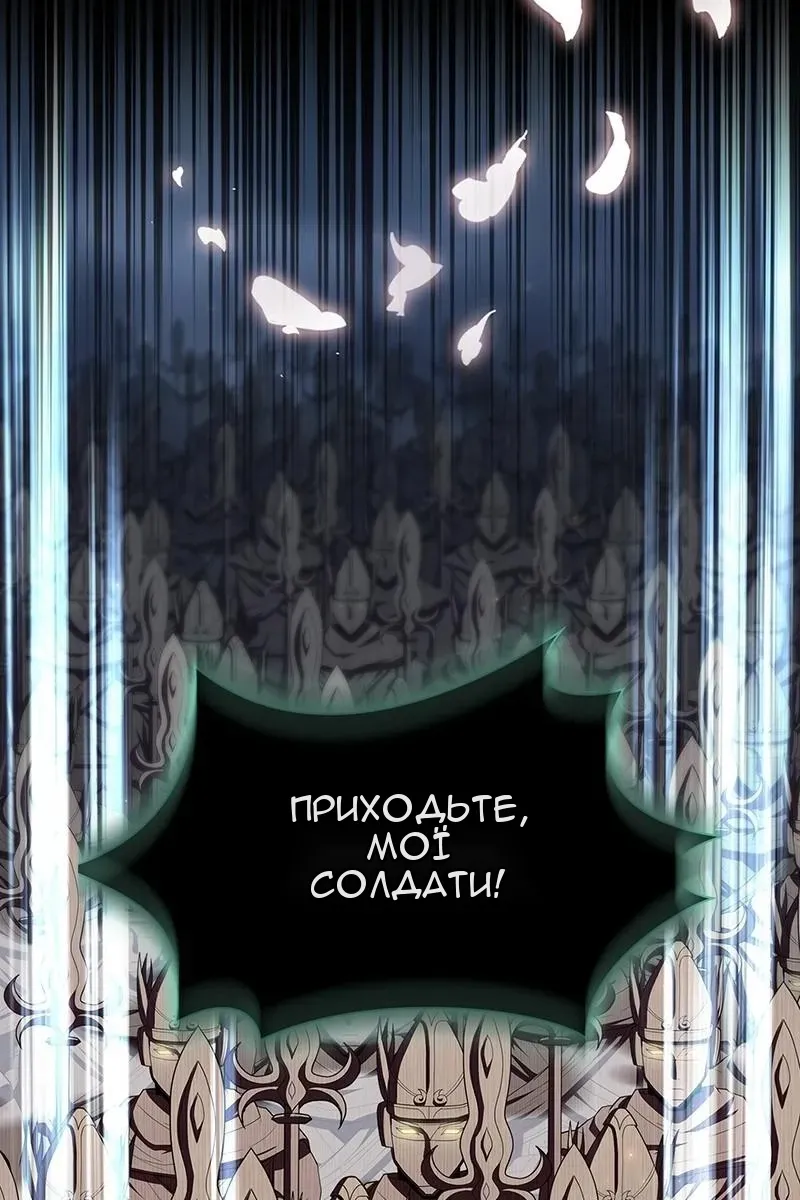 Сторінка 114