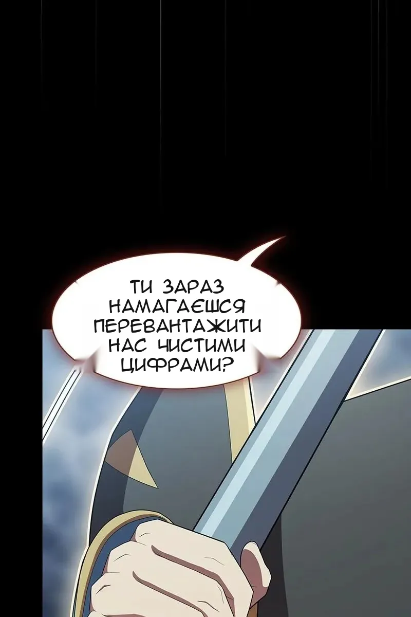 Сторінка 118