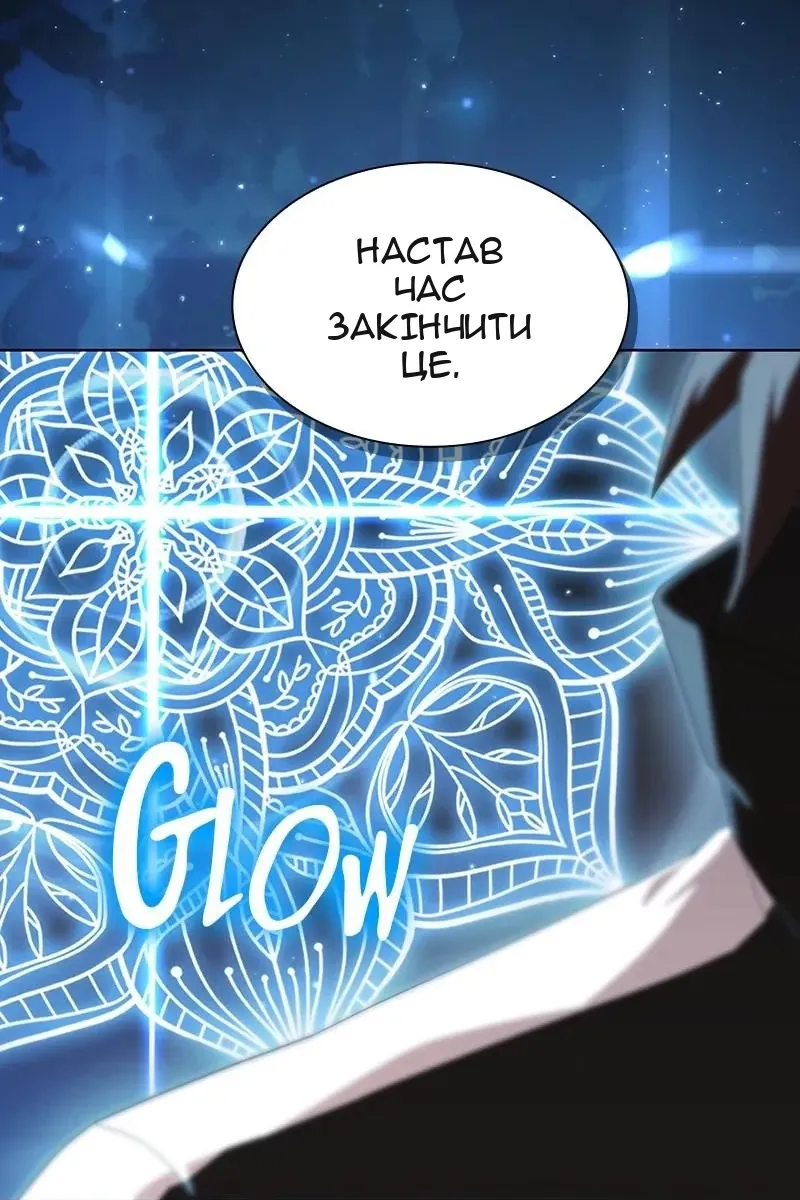 Сторінка 129