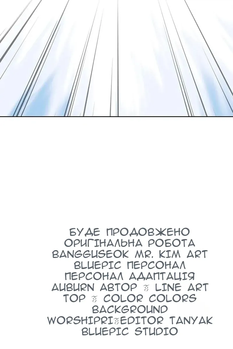 Сторінка 137