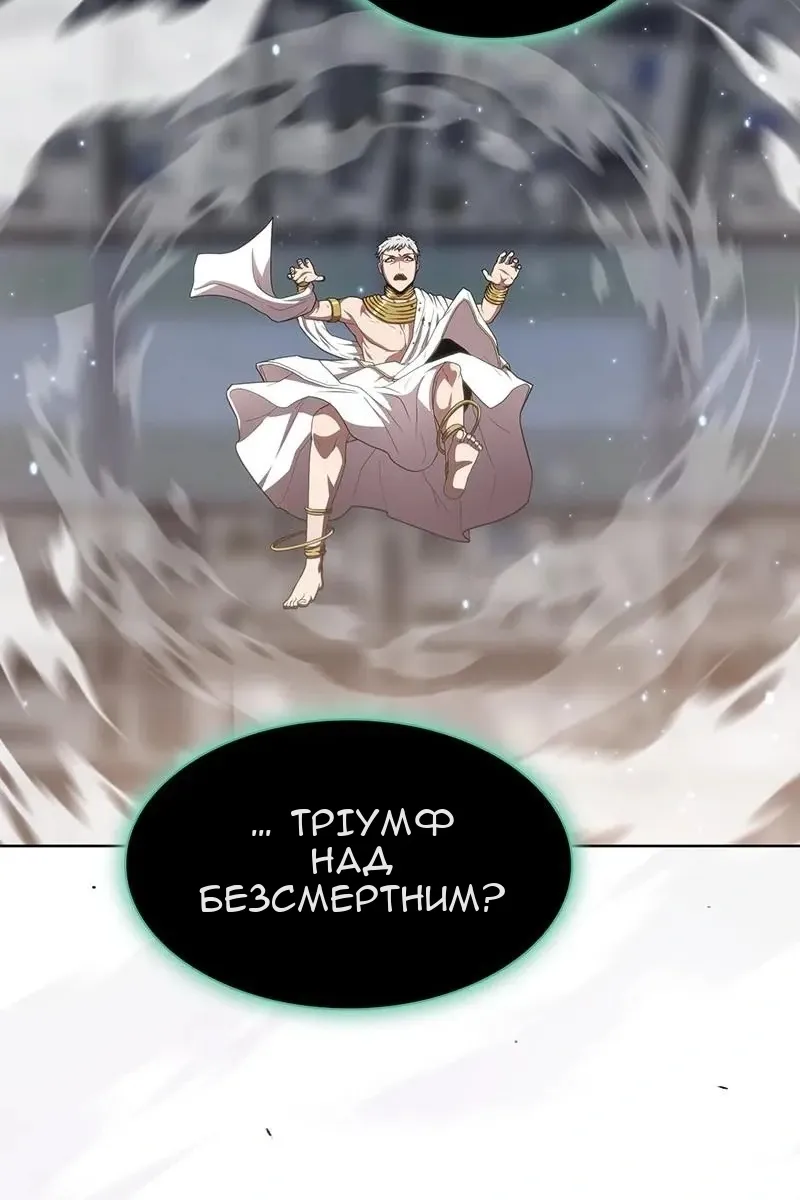 Сторінка 4