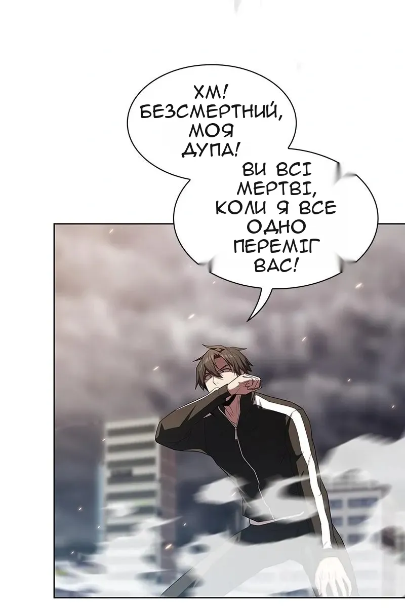 Сторінка 7