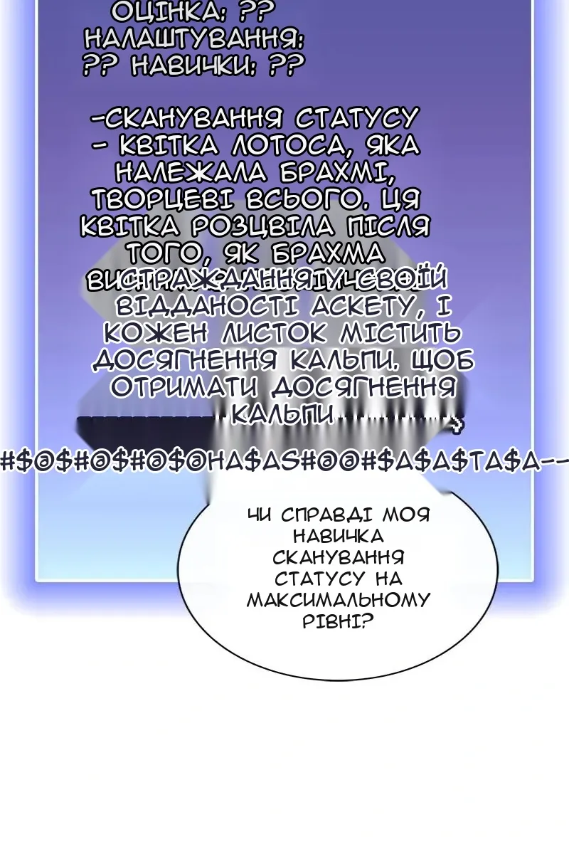 Сторінка 24