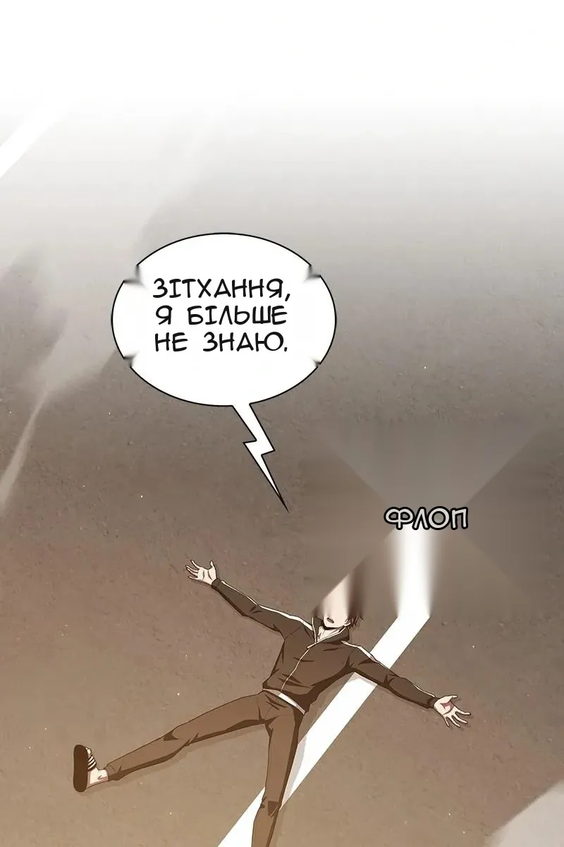 Сторінка 25
