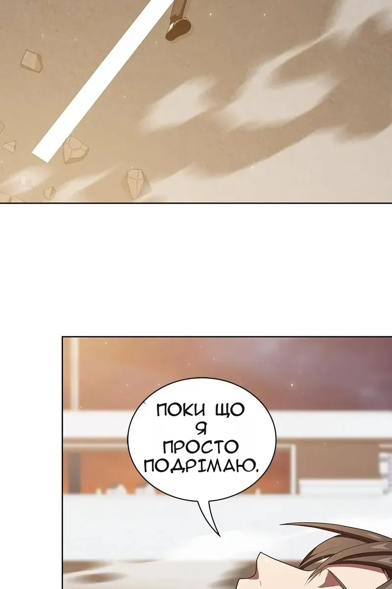 Сторінка 26