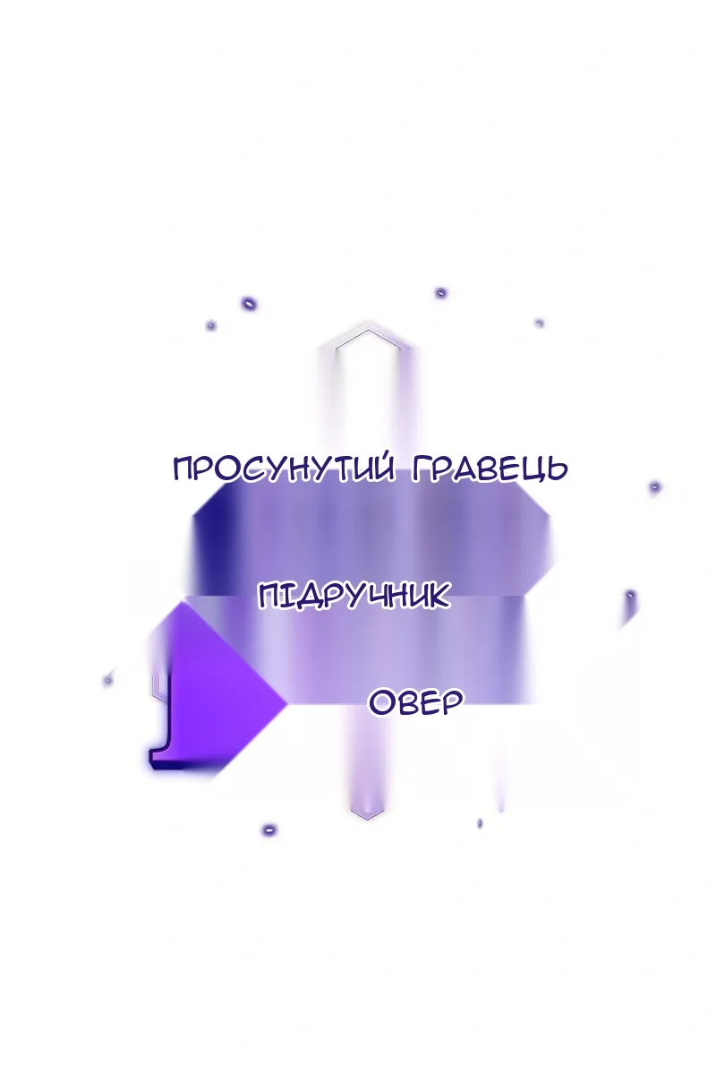 Сторінка 30