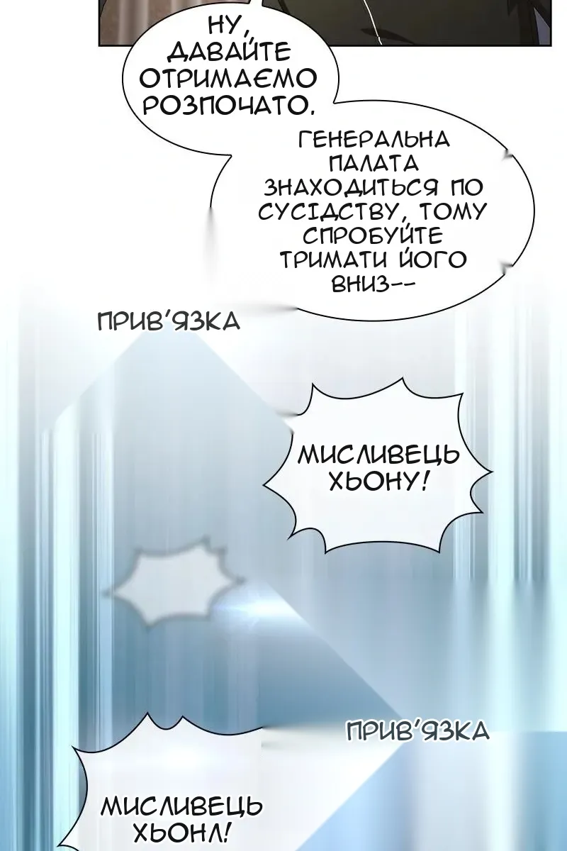 Сторінка 35