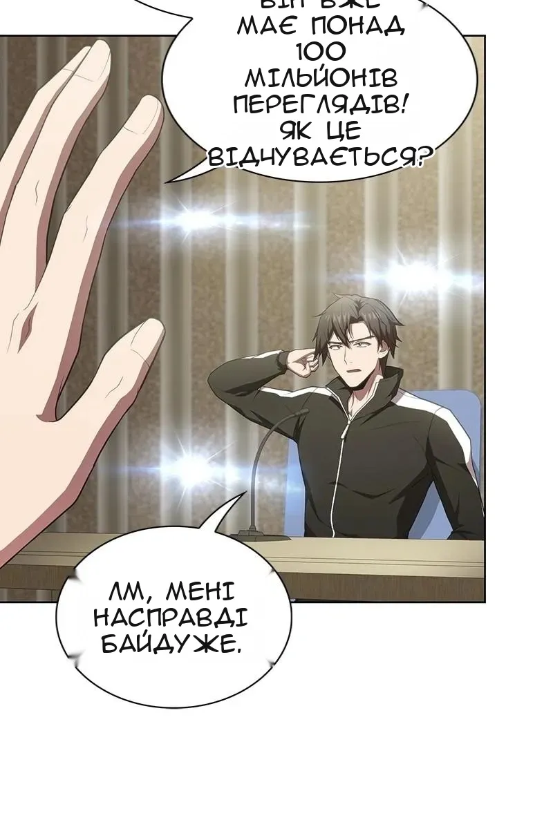 Сторінка 38