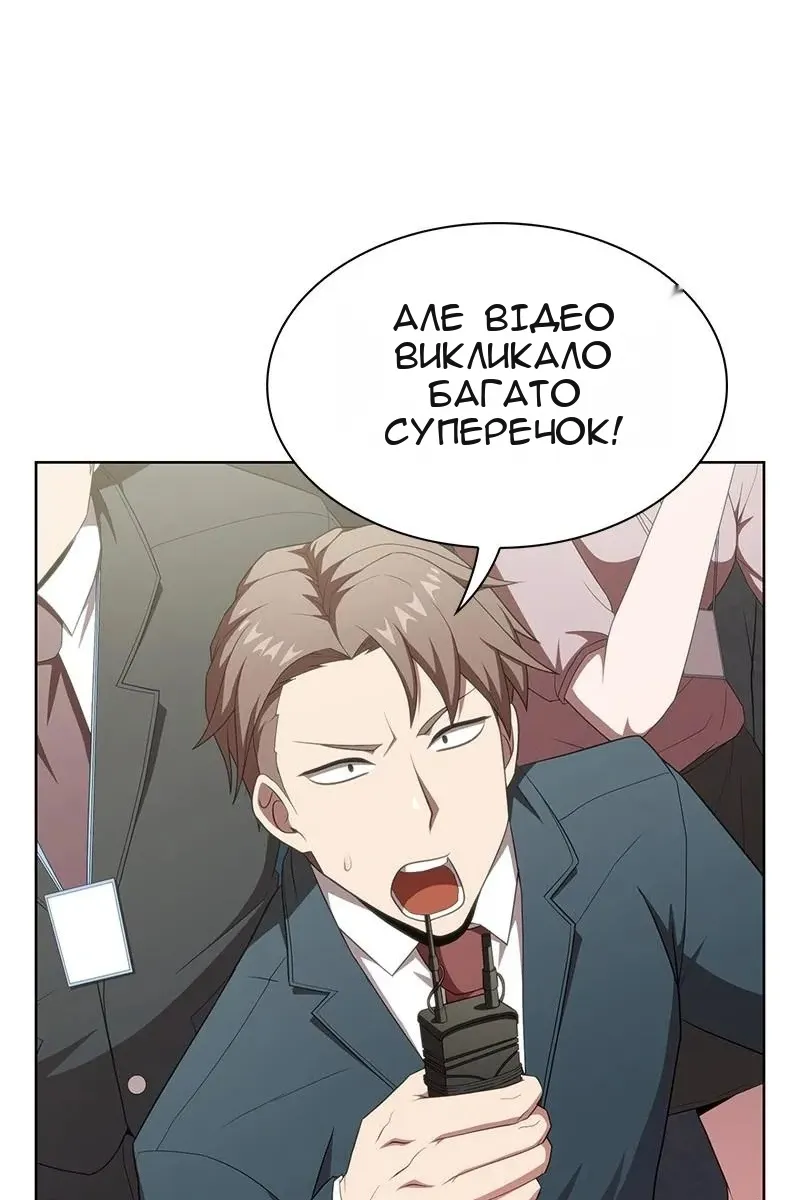 Сторінка 39