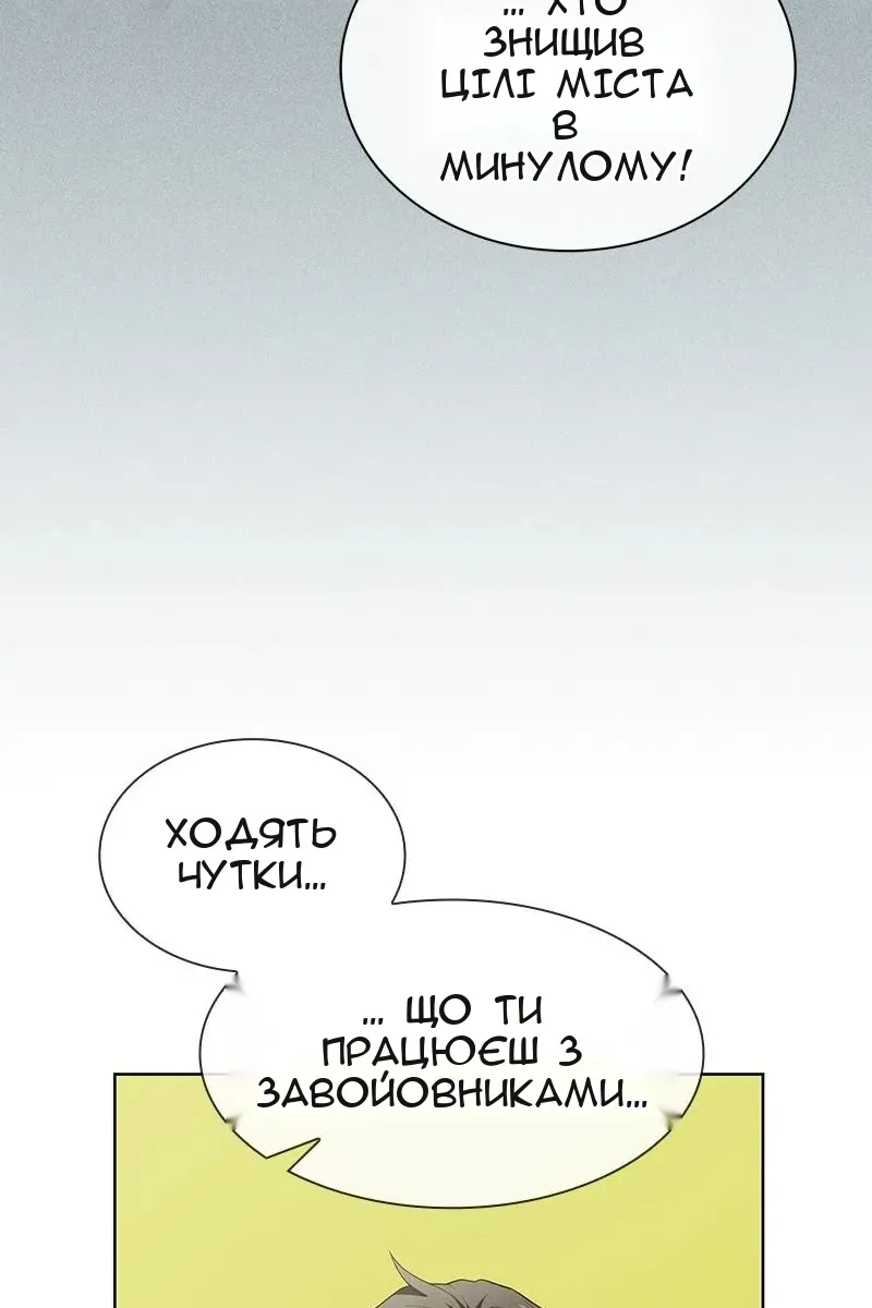 Сторінка 42