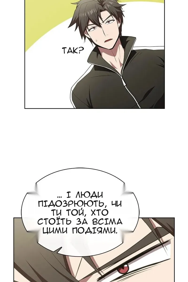 Сторінка 43