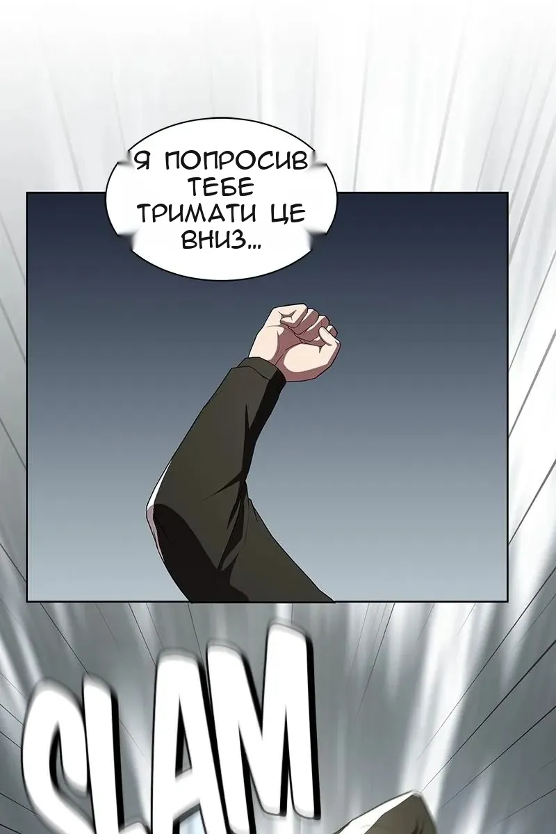 Сторінка 45